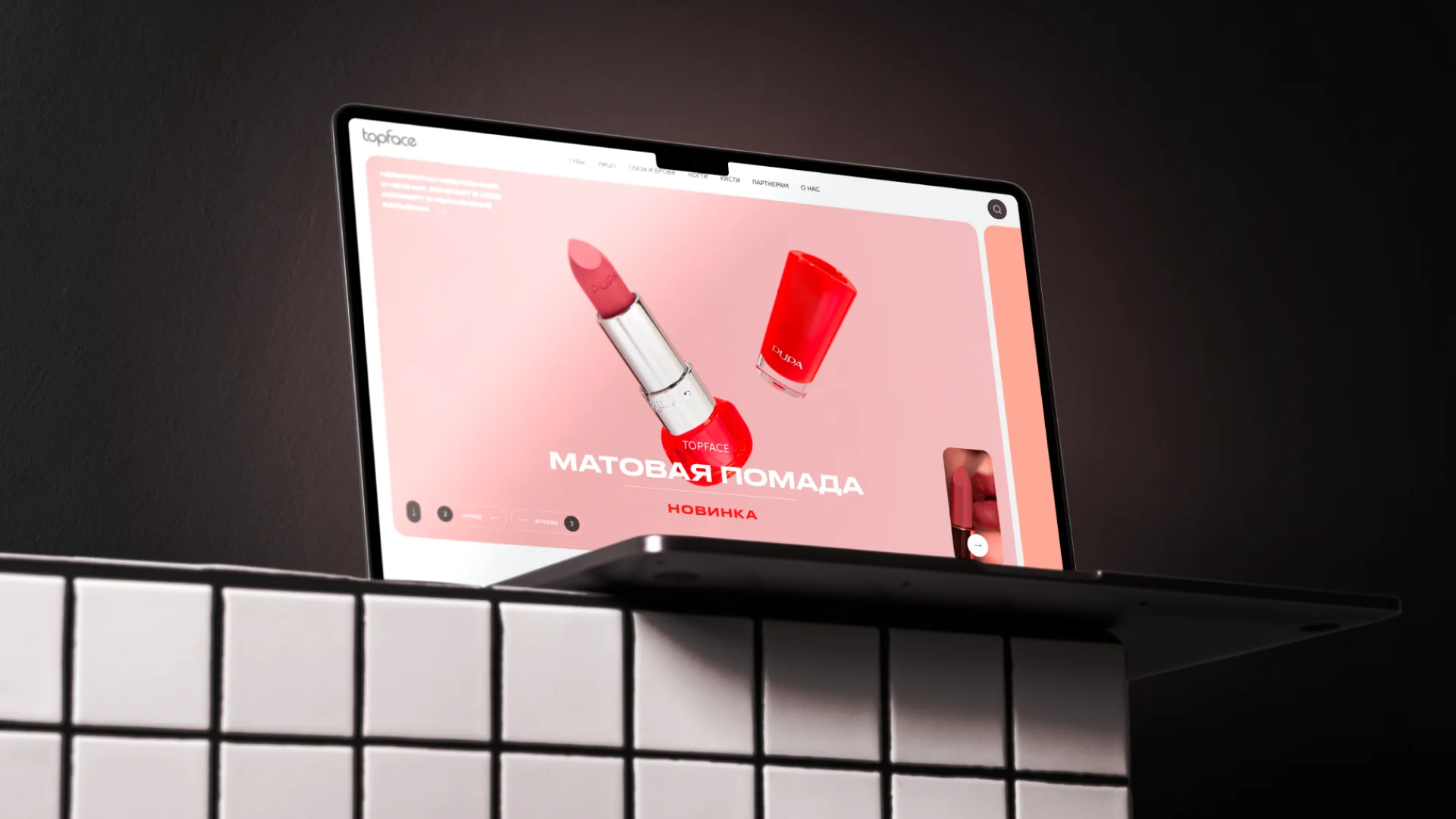 Topface — интернет-магазин косметики